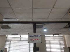 Eighth Assessor ( ل ,ك,ط,غ)